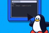 Linux Basics Operating sytem Basic Terminal commands