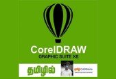 CorelDRAW 2021 for Beginners -LOGO, Business card in tamil