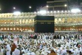 Introduction to Islam