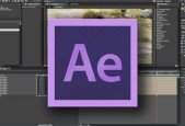 Adobe After Effects CC- Motion Tracking Compositing Basics