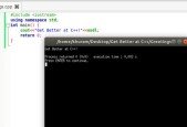 Intermediate Level C++