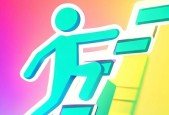 A Proven System for Skill Mastery and Success