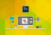 Getting Started With Photoshop CC