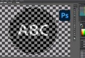 Photoshop Blend Any Picture To Any Surface (Secret Reveal)