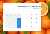 Software development in Python- A practical approach