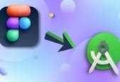 Master the Art of Design to Code- An Android App Development