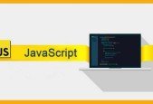 Ultimate JavaScript Interview Course
