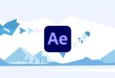 現役クリエイターが教える！After Effects モーショングラフィックス「超」入門