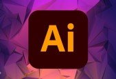 Adobe Illustrator Course for Graphics Design