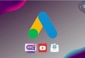 Google Adword PPC Course 2024- Beginner to Advance