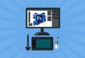 Project Photoshop- Customizing Photoshop