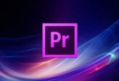 Adobe Premiere Pro CC Tutorial MasterClass Training