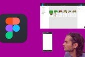 Figma the complete guide UI and UX designs for applications