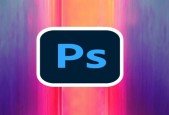 Adobe Photoshop CC Fundamentals and Essentials Training