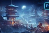 Master the Photo Manipulation Photoshop advanced course