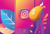 Easy Instagram Cash! 2021