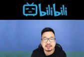 Bilibili Masterclass Your Complete Guide to bilibili
