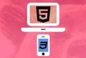 Web Design for Beginners- Real World Coding in HTML CSS