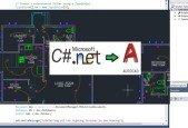 AutoCAD Programming Using C#.NET Beginner Course