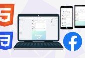 Build Responsive Facebook Clone With Pure HTML5 CSS3