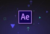 Adobe After Effects Complete Course