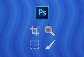 Herramientas de Photoshop CC para principiantes