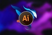 Adobe Illustrator CC- Beginner Training Course