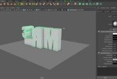 Getting Into Maya 2017