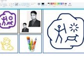 Microsoft Paint 2D 3D in Windows