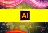Mastering Adobe Illustrator Projects- Build Your Portfolio