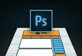 Mastering Adobe Photoshop CC