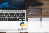 GUI Automation using Python - Use Python for Automation