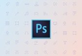 Photoshop Fundamentals