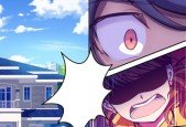 Drawing Webtoons- From Planning to Publishing