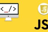 JavaScript For Complete Beginners Go from Zero to Hero