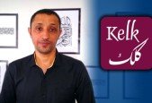 KELK- Essentials Training Course