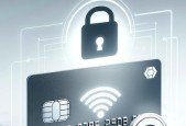 Contactless Bank Card Security