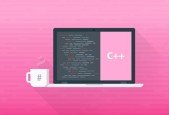 How to Program in C++ from Beginner to Professional