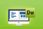Dreamweaver Essentials
