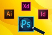 Adobe Essentials 2020- Illustrator, Photoshop, InDesign XD