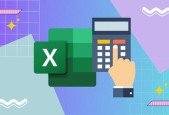 Essential Excel Functions and Formulas for Beginners