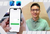 Build Interactive Forms with SwiftUI Compose Frameworks