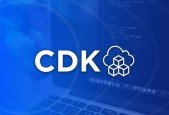 Introduction to AWS Cloud Development Kit (CDK)