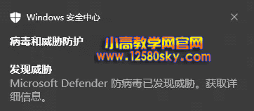 Defender Exclusion Tool排除工具v1.2
