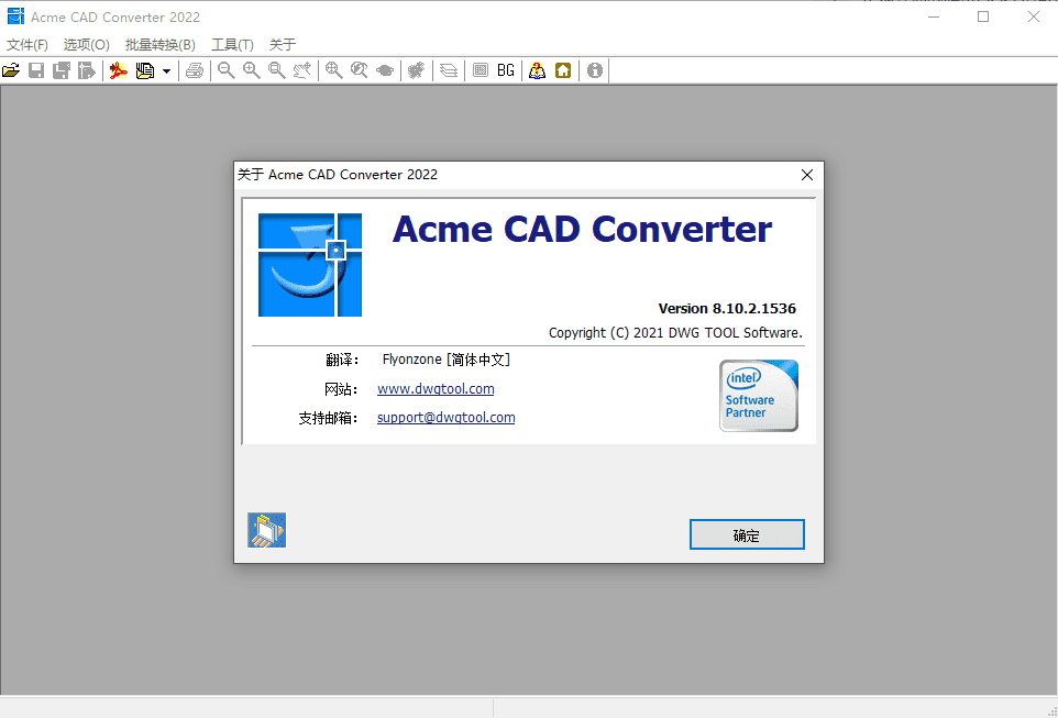 Acme CAD Converter 2022
